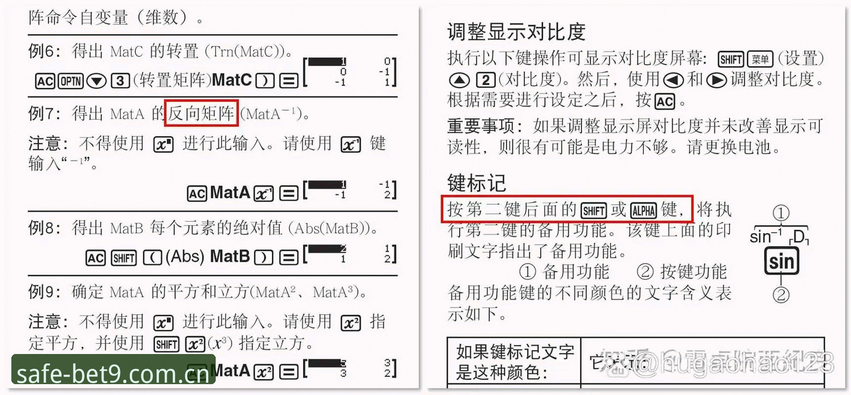 关注BET9十年信誉品牌最新动态，官方安装教程详解