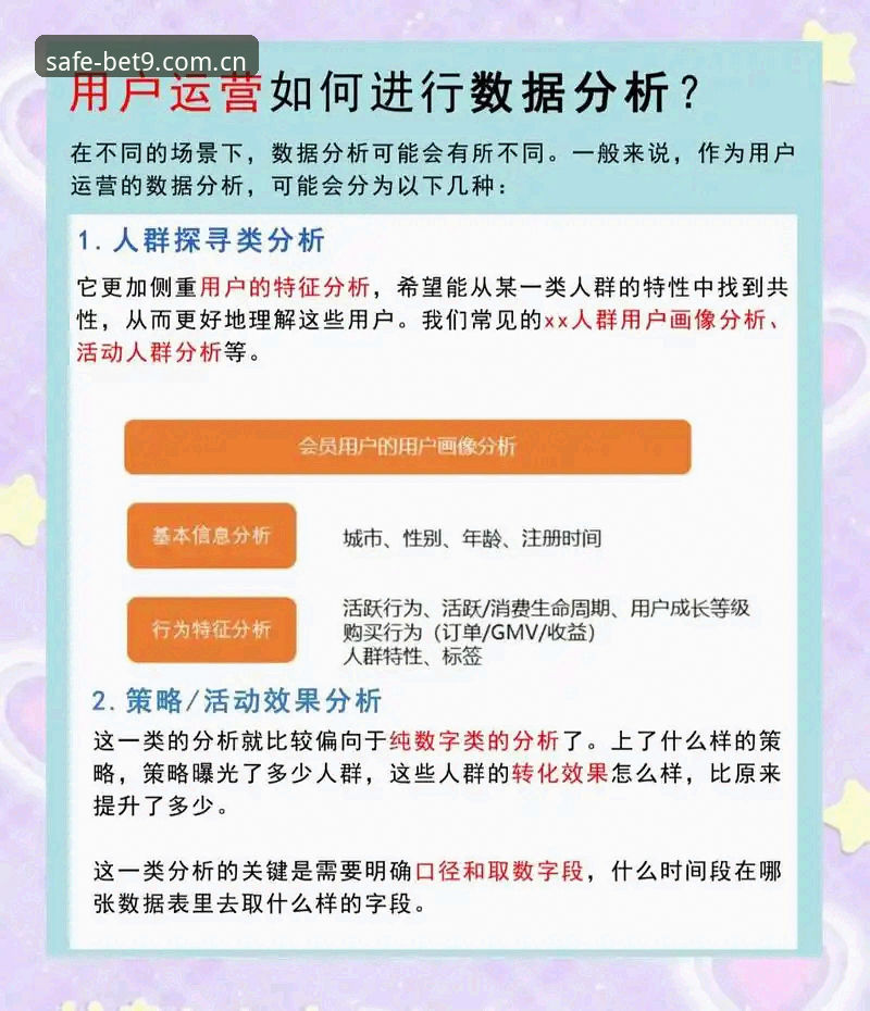 3大关键趋势解读：bet9十年信誉如何塑造用户信赖体系