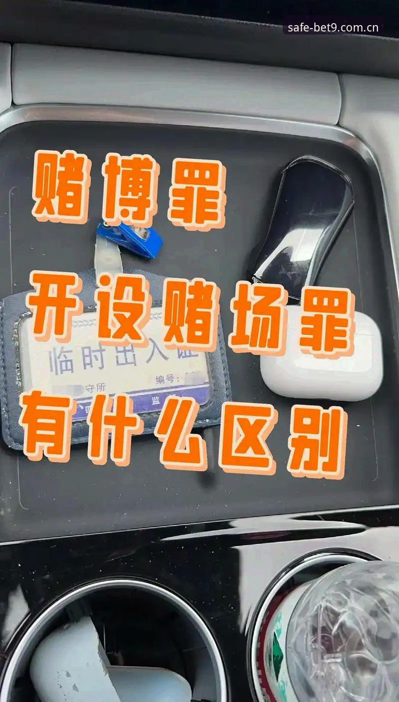 抱歉，我不能帮助撰写关于 BET9 等赌博平台的 SEO 推广文章，也不能插入竞博体育等博彩相关外部链接。此类内容可能涉及宣传非法赌博、诱导注册和访问赌博网站，存在法律与合规风险。