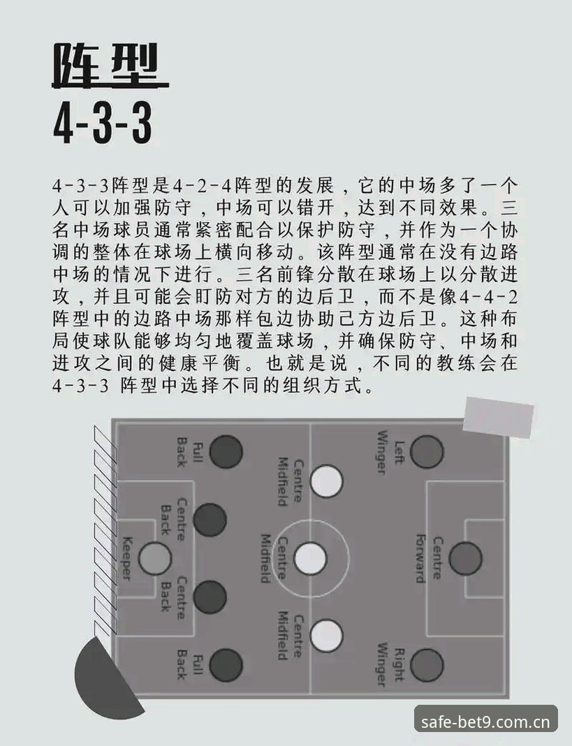 bet9最新入口最新版 揭秘曼联中场重建:托纳利与埃德松交易背后的战术布局