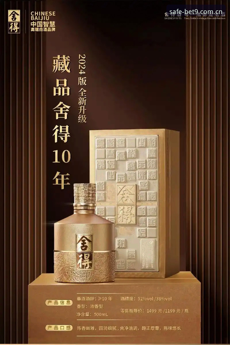 十年信誉深度体验：资深用户揭秘BET9是不是真的怎么样